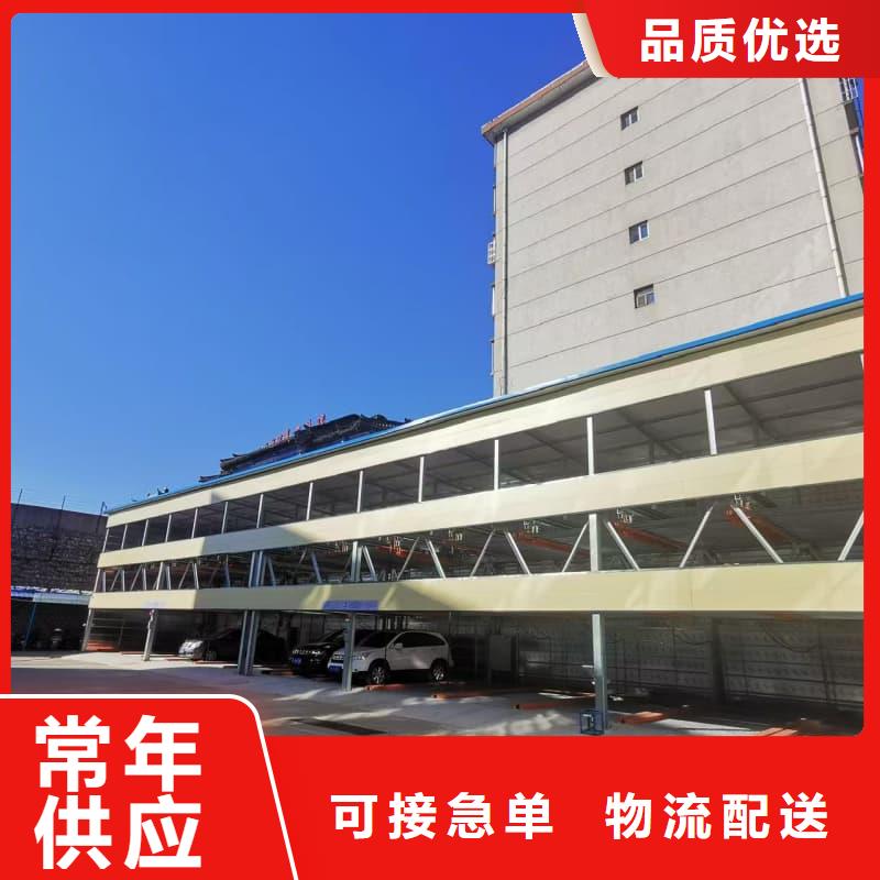 机械车位租赁合同简单版研发厂家
