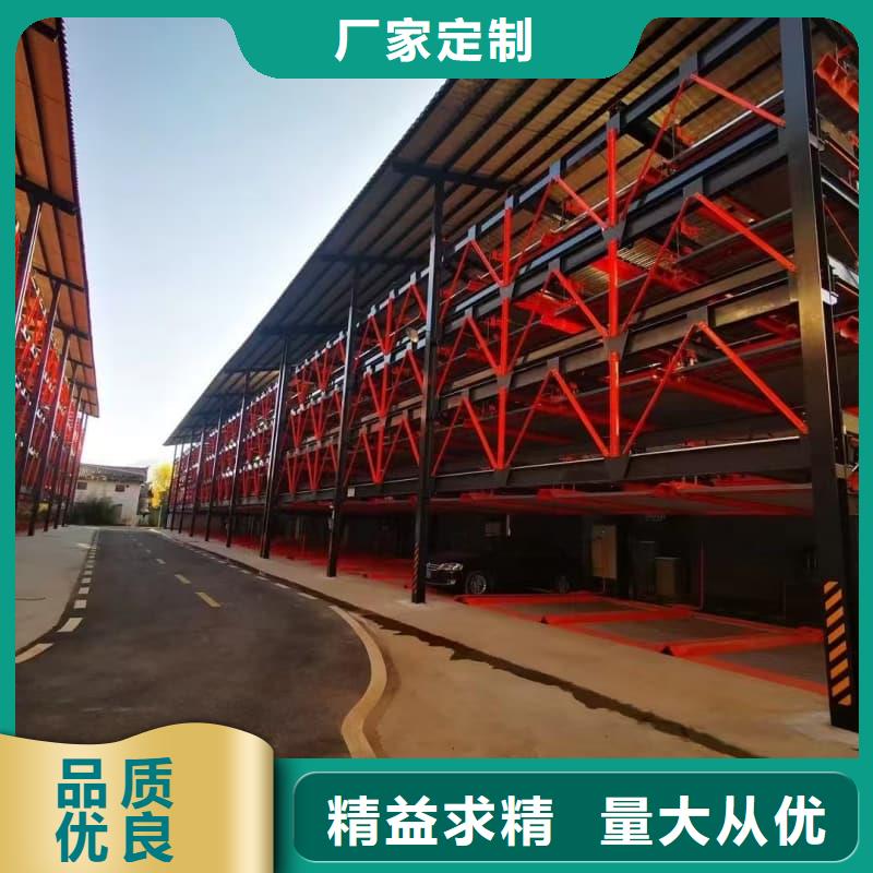 机械车位租赁优质生产厂家