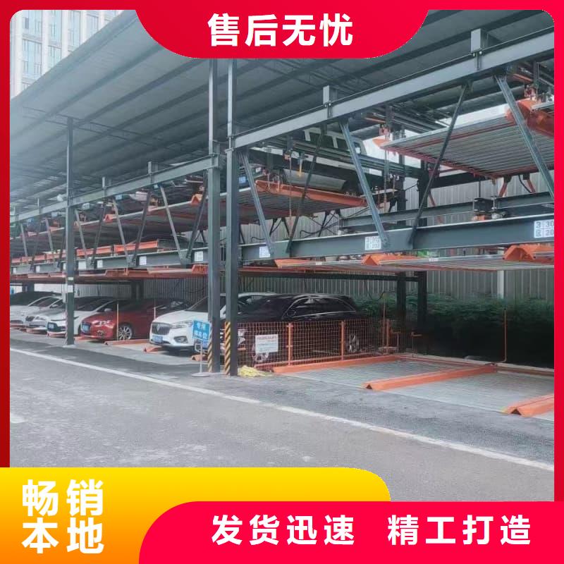 机械车位租赁公司大量供应厂家