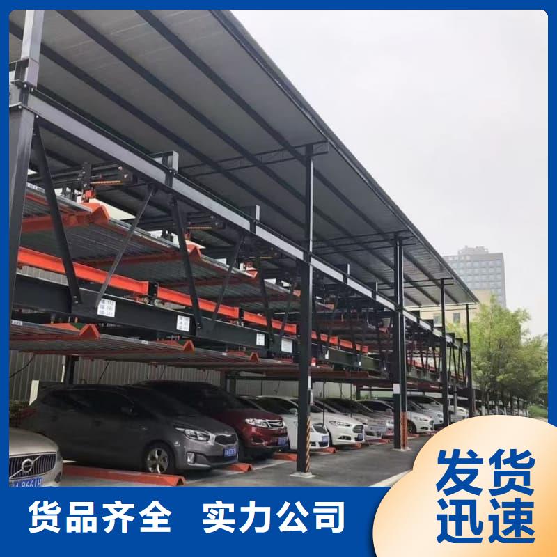 机械车位租赁优质生产厂家