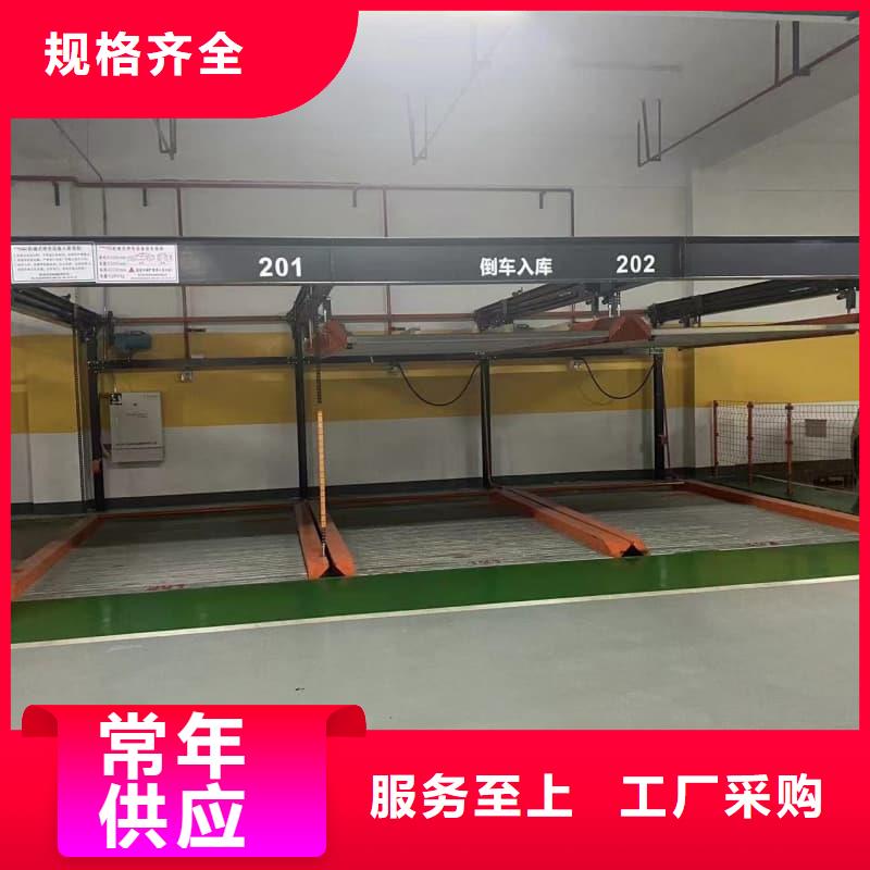 机械车位租赁合同简单版研发厂家