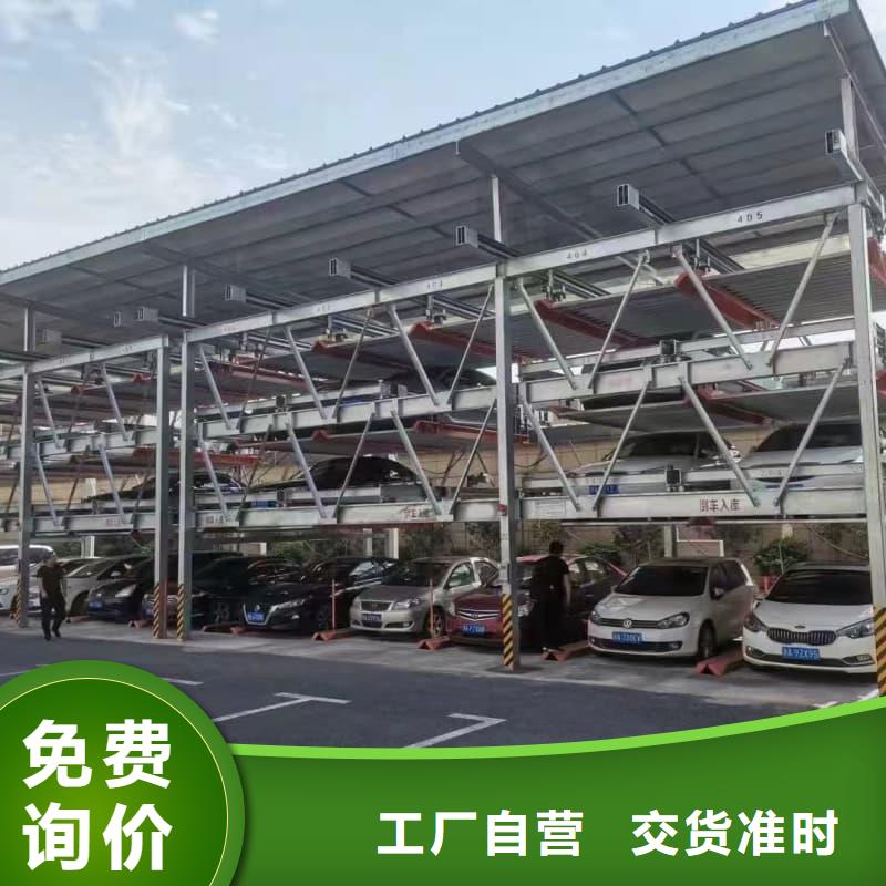 机械车位租赁合同简单三个步骤厂家价格优惠