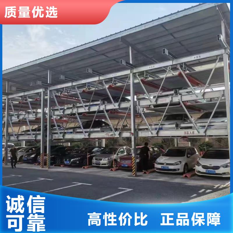 机械车位租赁厂家-货到付款