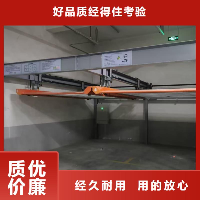 厂家定制机械车位租赁