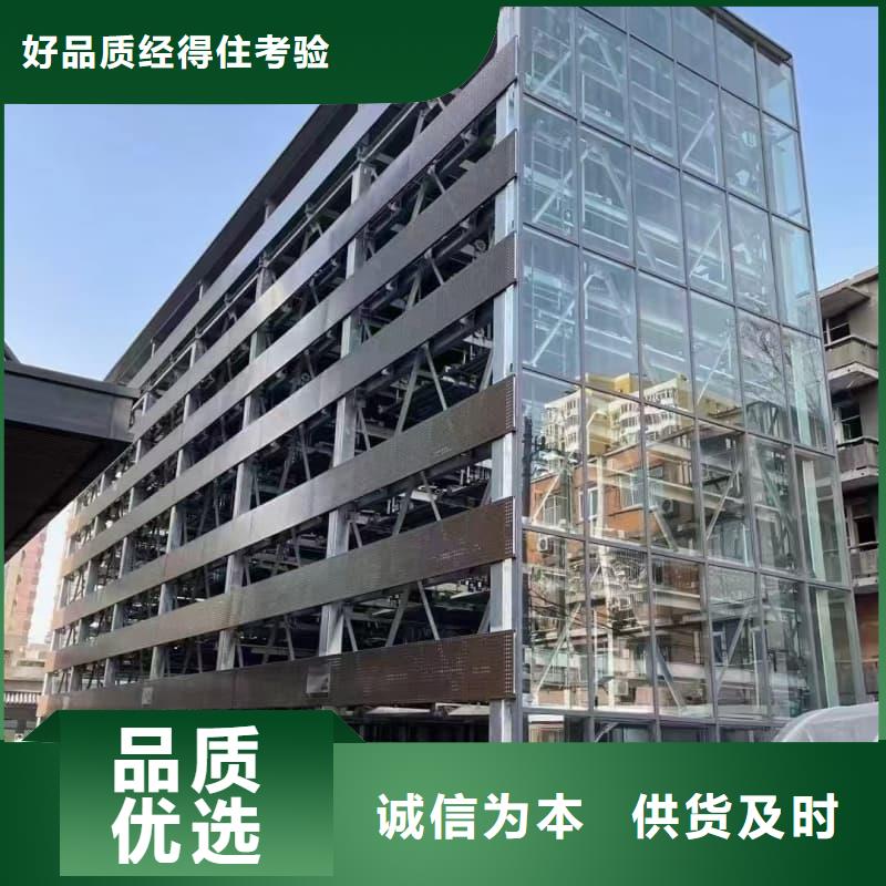 机械车位租赁厂家-货到付款