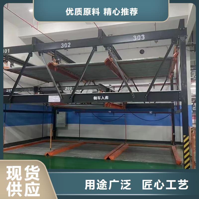 规格全的机械车位租赁厂家电话厂家