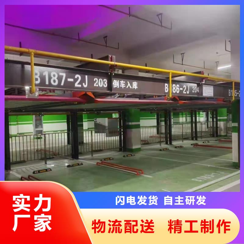 机械车位租赁合同通用版免费-机械车位租赁合同通用版免费口碑好