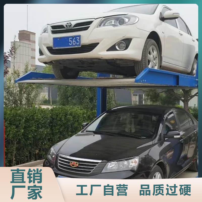 机械车位租赁公司-好产品用质量说话