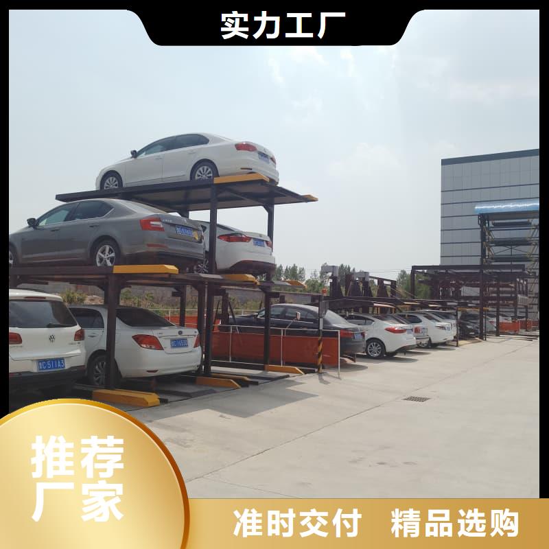 机械车位租赁价格一手货源