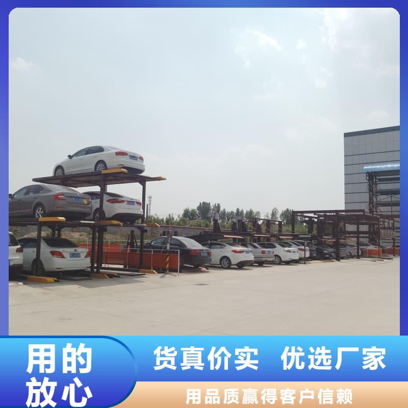机械车位租赁合同简单版-欢迎新老客户实地考察