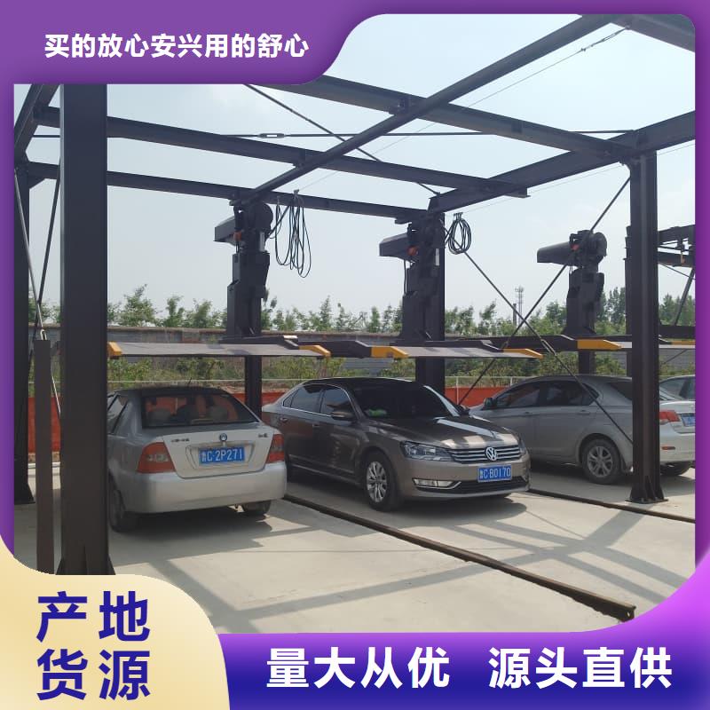 机械车位租赁价格一手货源