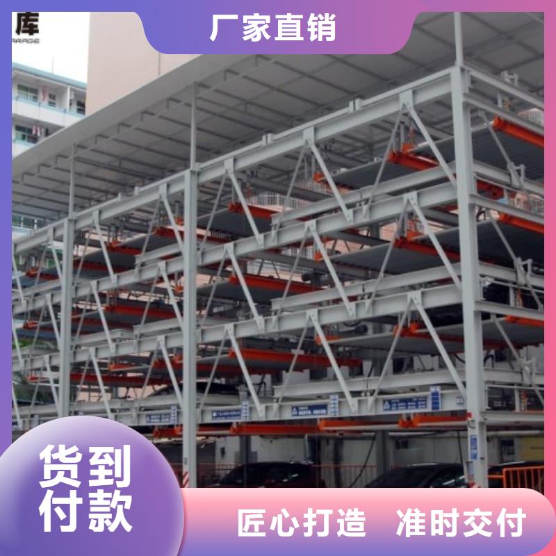 机械车位租赁公司-好产品用质量说话