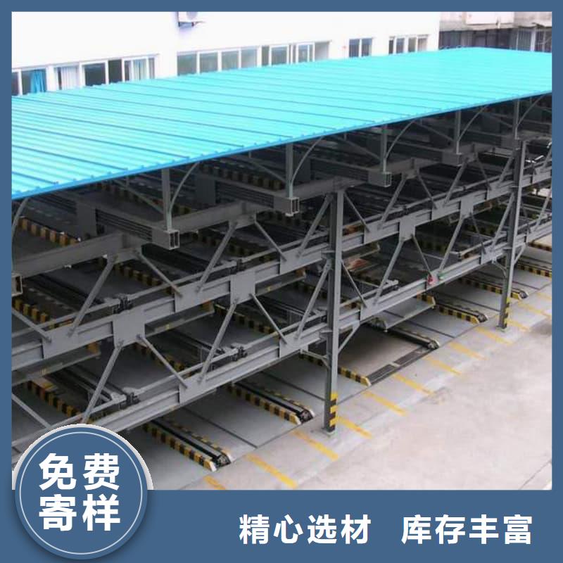 机械车位租赁厂家厂家在什么位置
