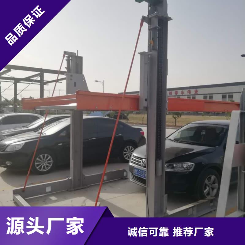 甄选：机械车位租赁公司生产厂家