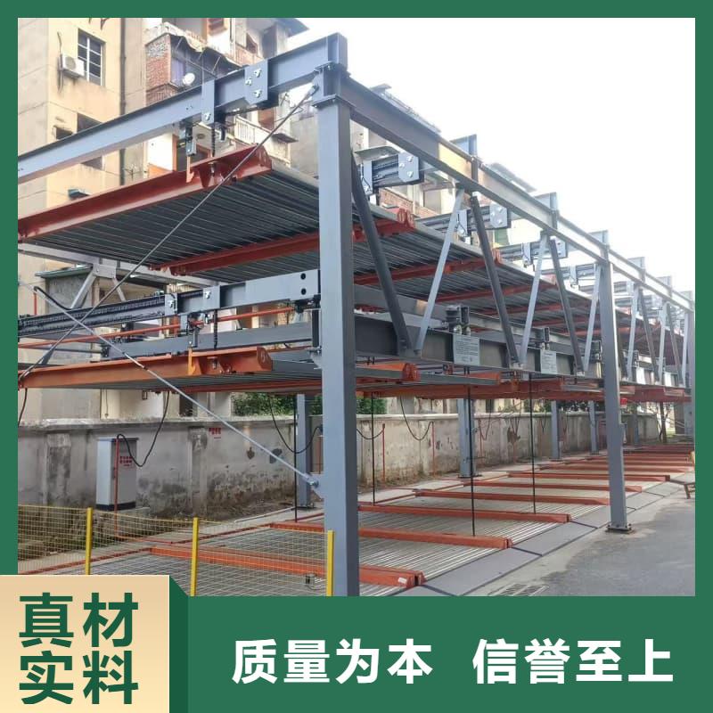 机械车位租赁公司-好产品用质量说话