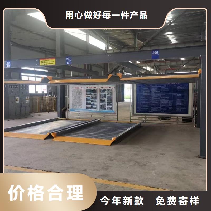 机械车位租赁招标厂家口碑好