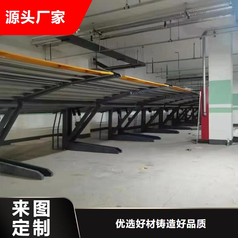 机械车位租赁招标厂家口碑好