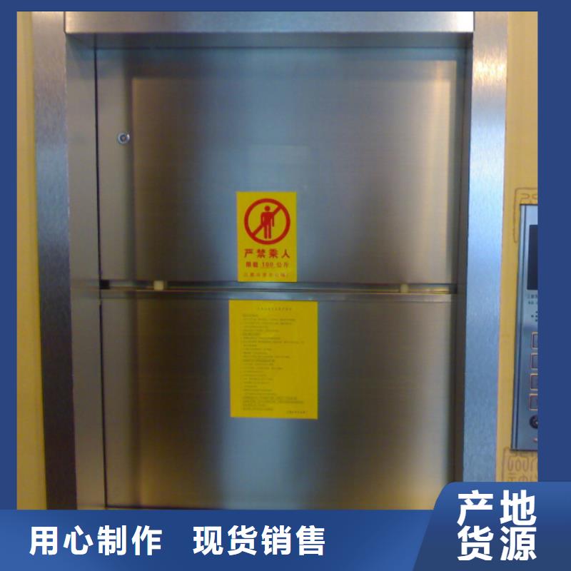 广南传菜送餐电梯生产厂家