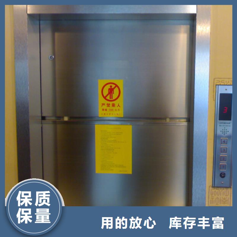 易县厨房传菜电梯品质经得起考验