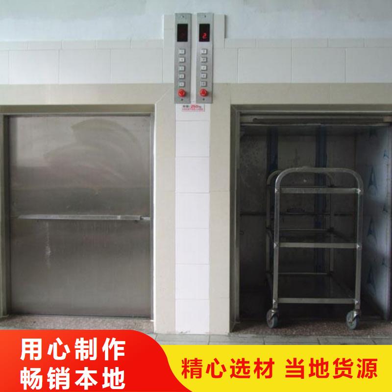 广南传菜送餐电梯生产厂家