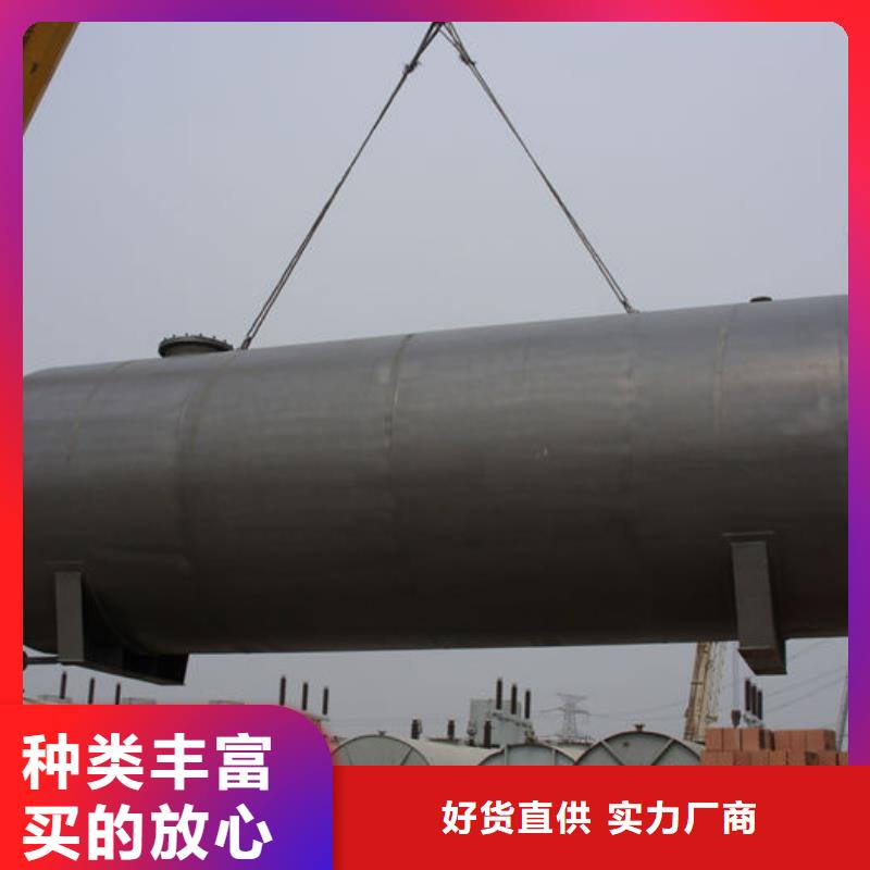双层储罐定制