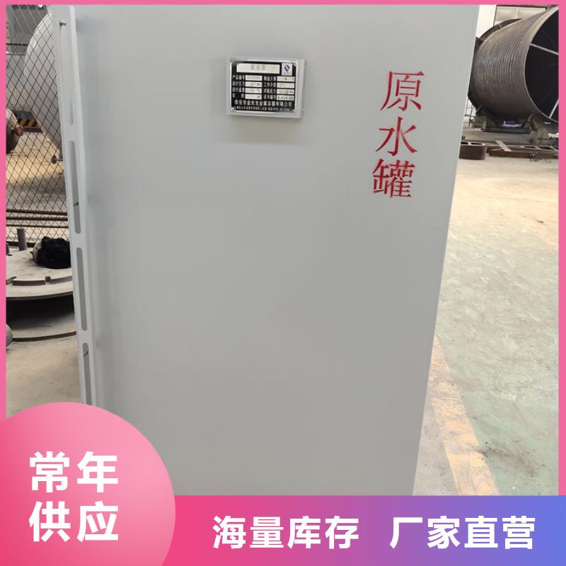 地上油罐定制