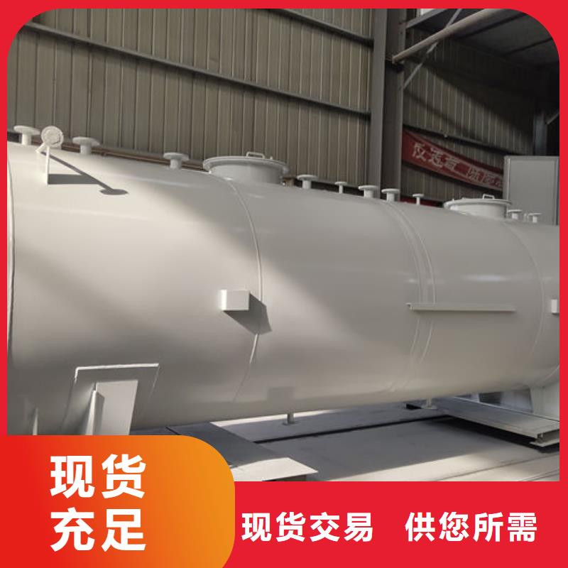 双层油罐全网低价