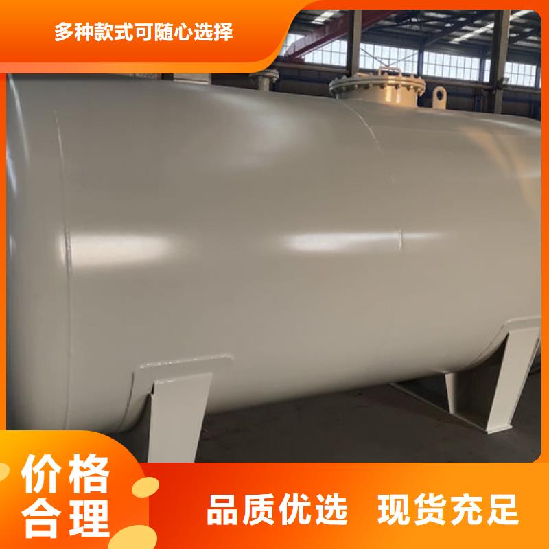 酿酒储罐按需定制