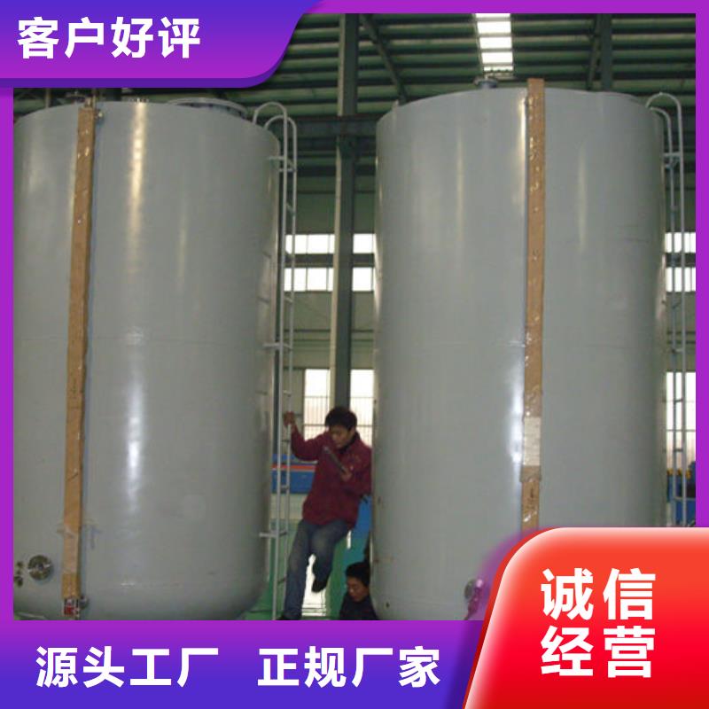 不锈钢双层油罐设计