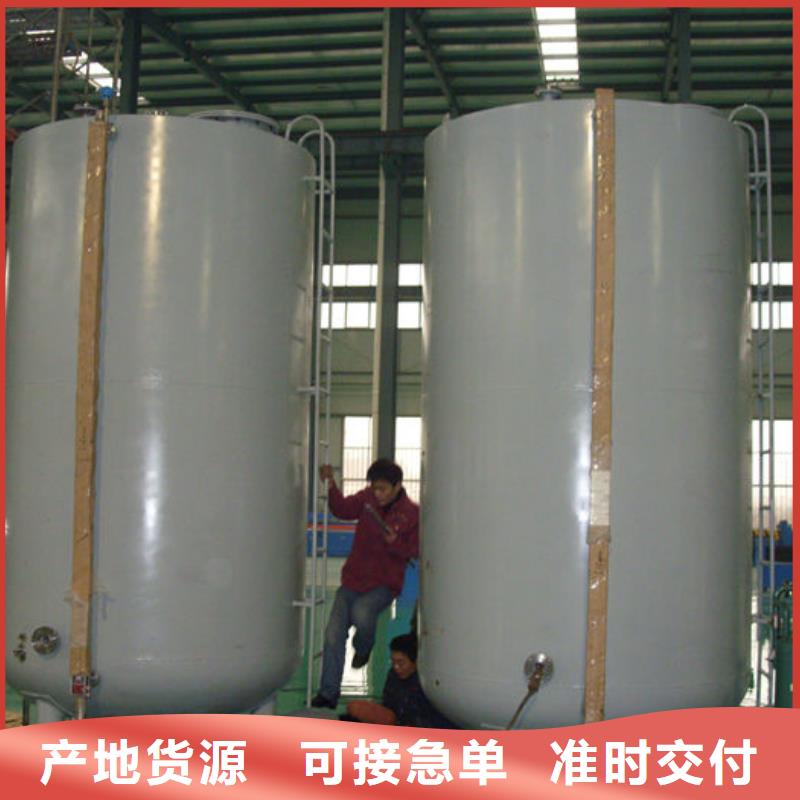酿酒储罐按需定制
