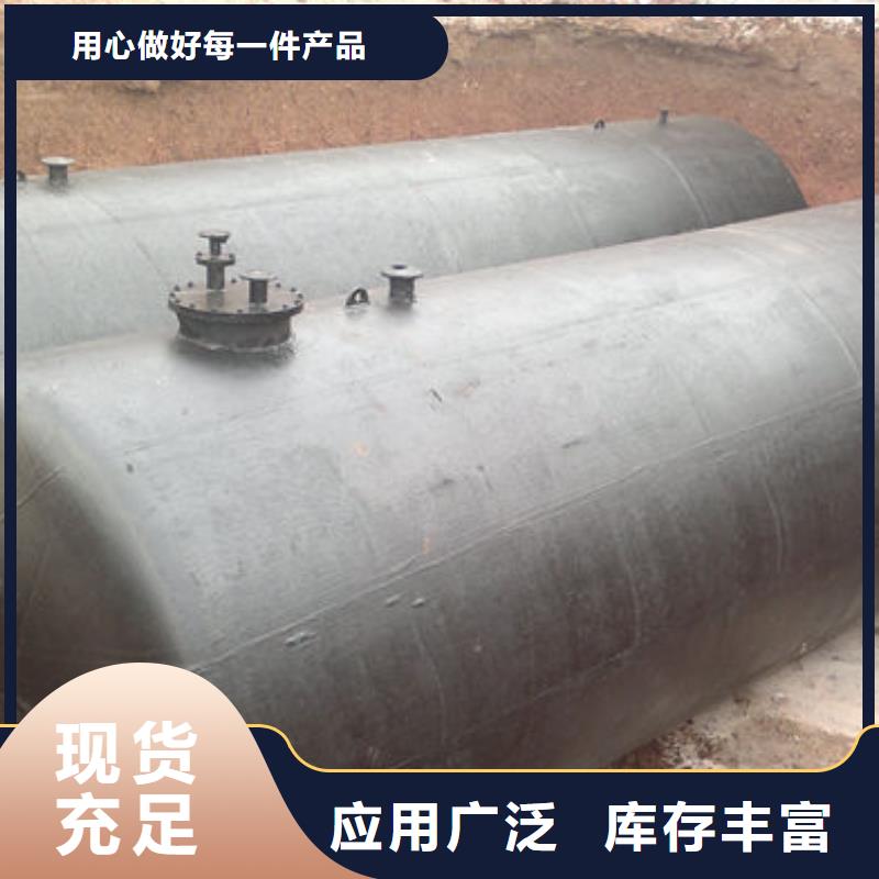 不锈钢双层油罐设计