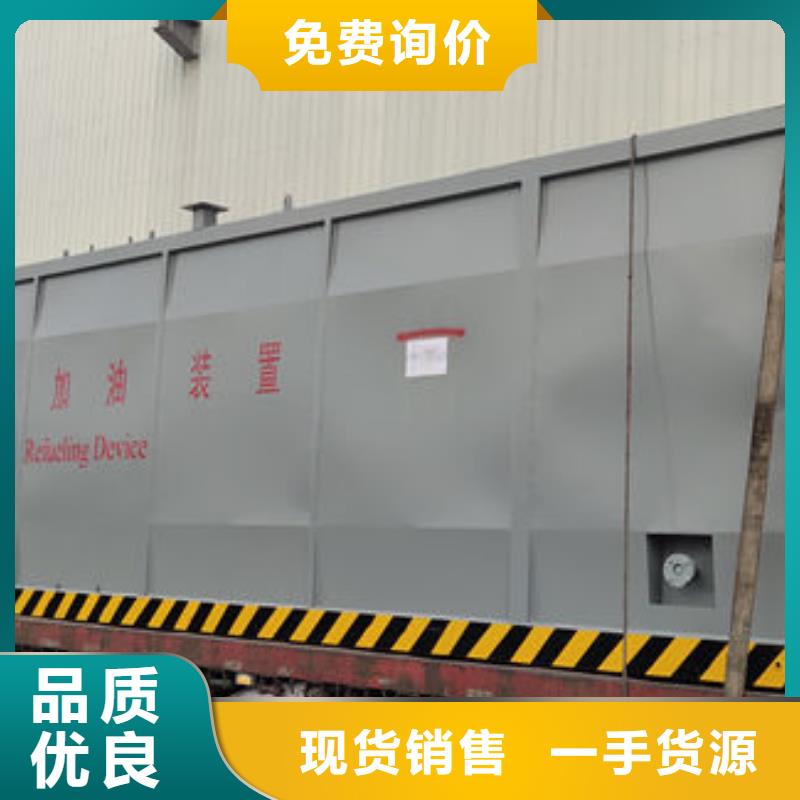撬装加油站类【撬装式加油站】严选好货