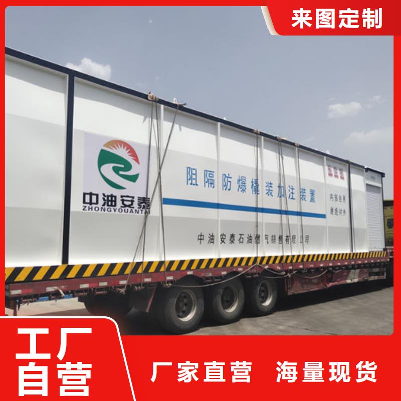撬装加油站类港口加油站质量无忧