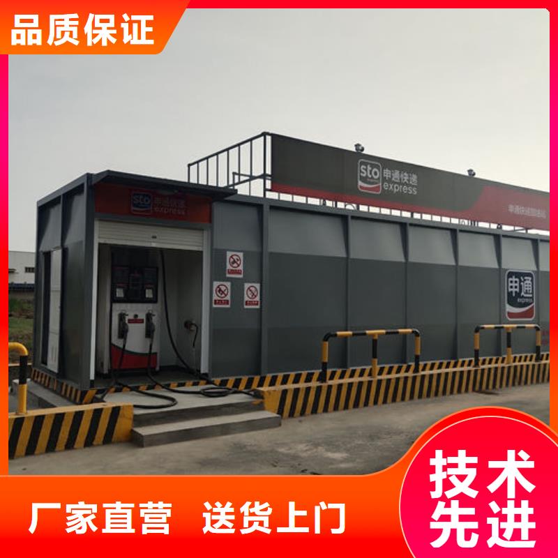 生产撬装加油站_诚信企业