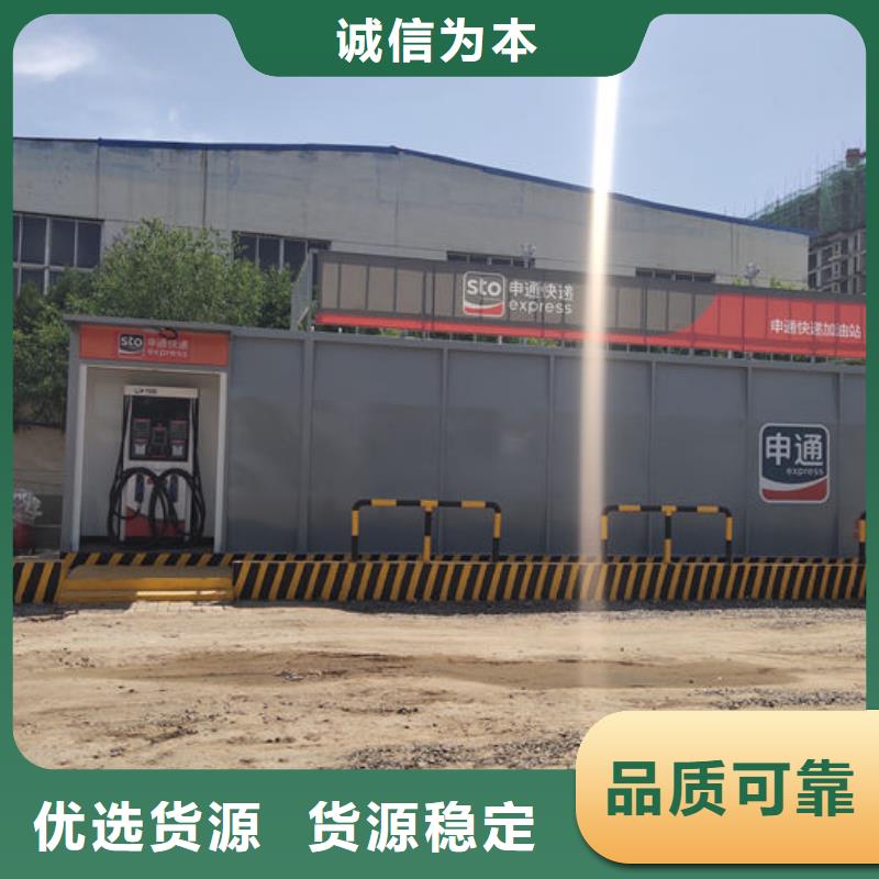 撬装加油站类矿山撬装加油站好产品价格低