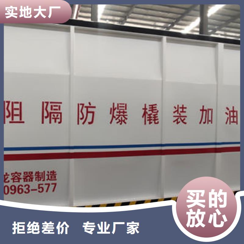 撬装加油站类矿山撬装加油站制造生产销售