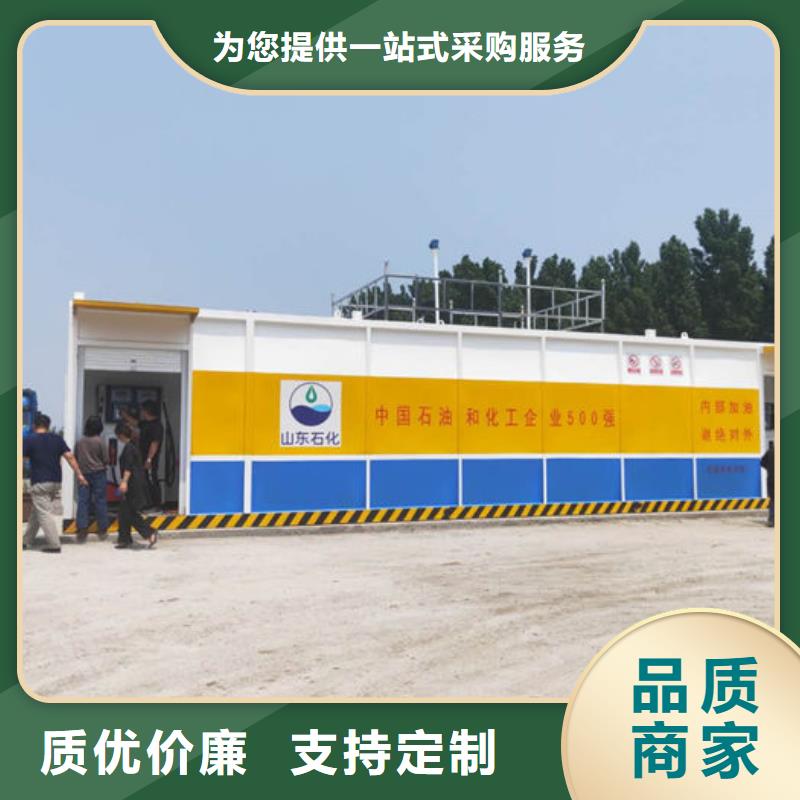 供应撬装加油站_诚信企业