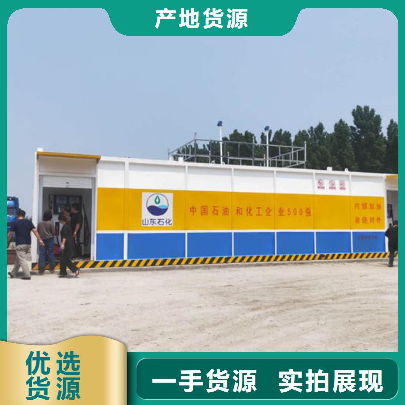 生产撬装加油站_诚信企业