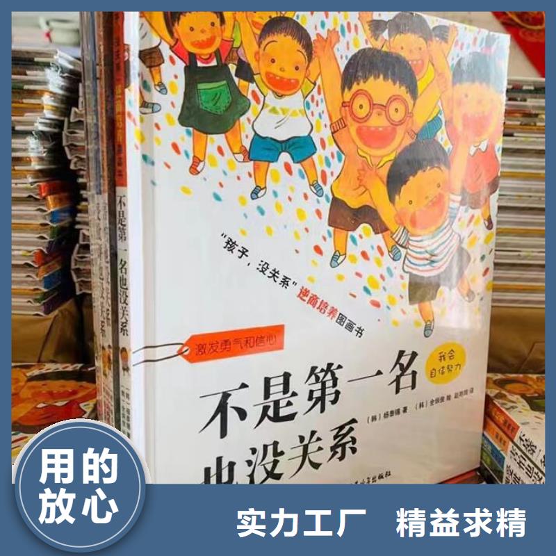 慧雅文源幼儿园绘本采购图书批发市场品牌企业