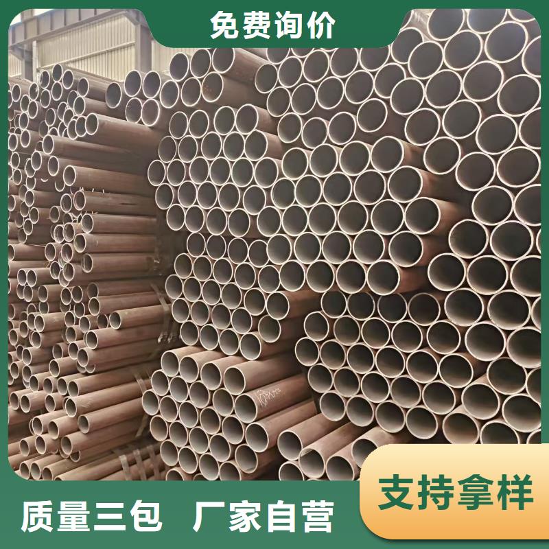 热轧无缝钢管厂家价格