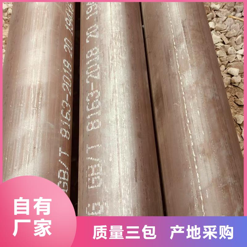 3087无缝钢管多少钱一吨