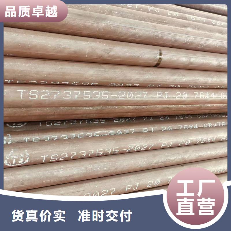 dz50地质管支持定制