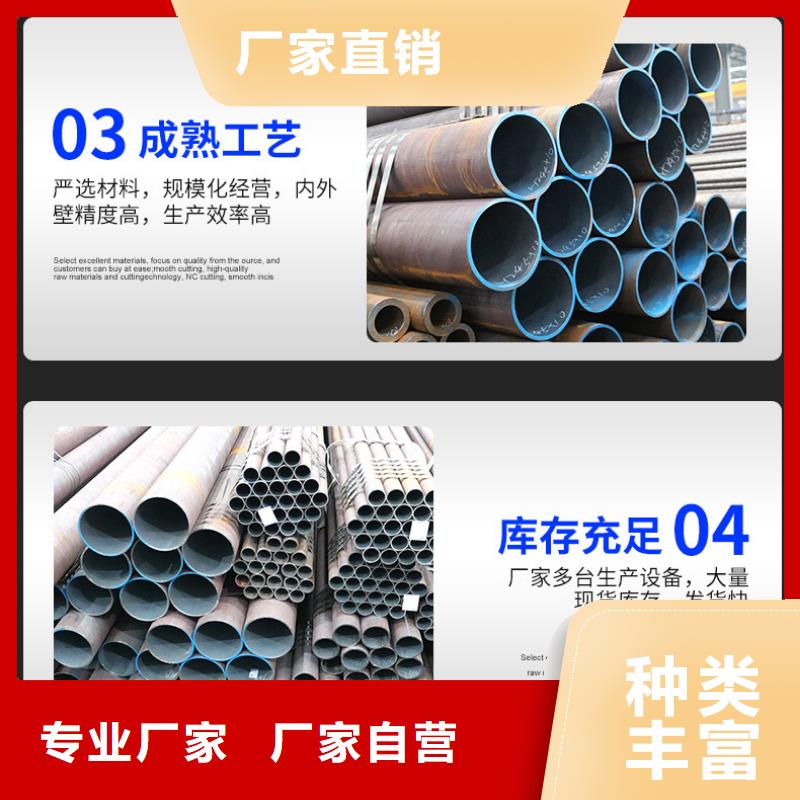非标无缝管型号齐全