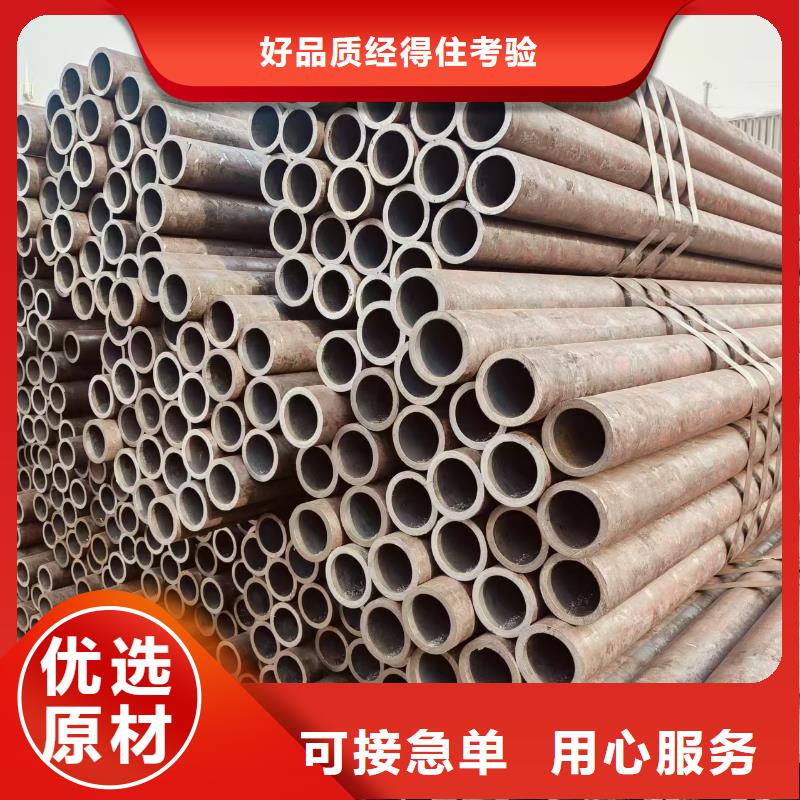 宝钢无缝管现货批发