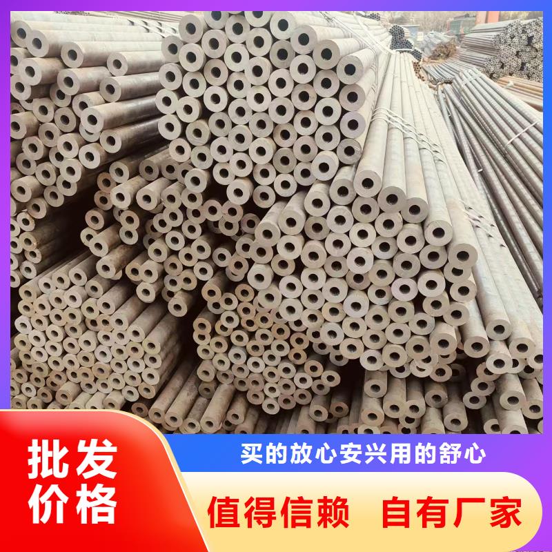DZ50地质无缝管量大从优