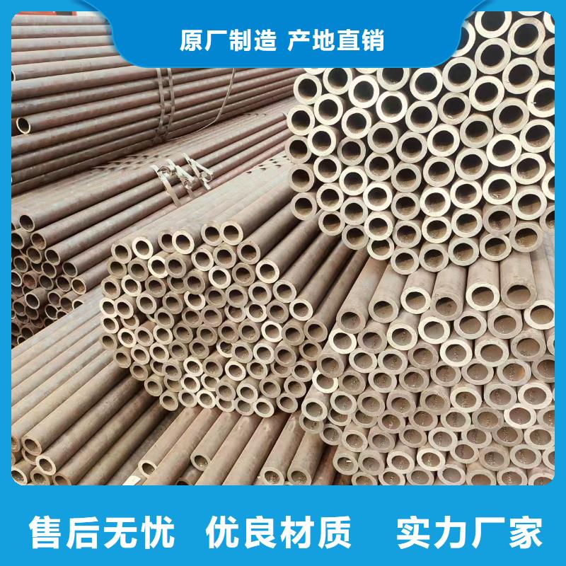 DZ50地质无缝管量大从优