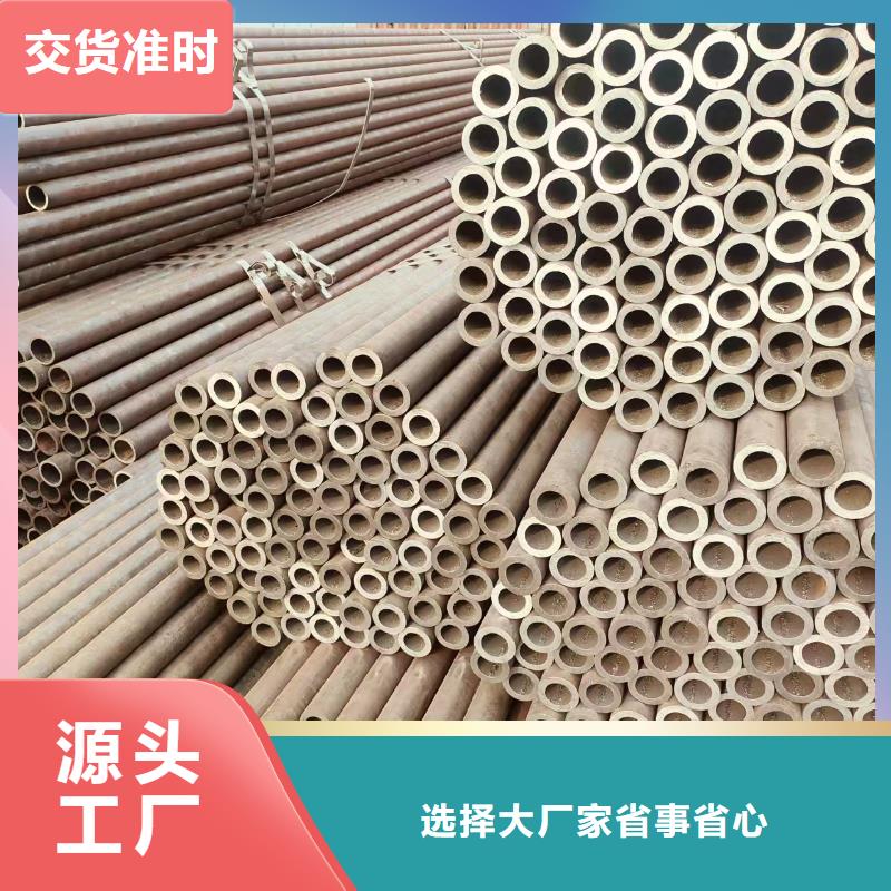 凤宝地质无缝钢管厂家直供