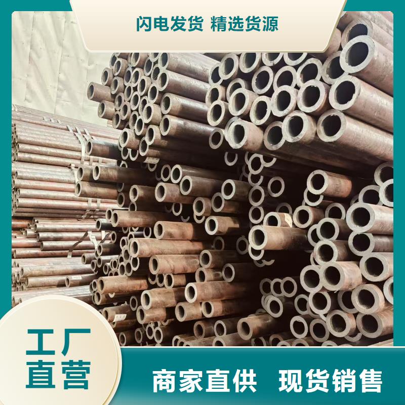 DZ50地质无缝管量大从优