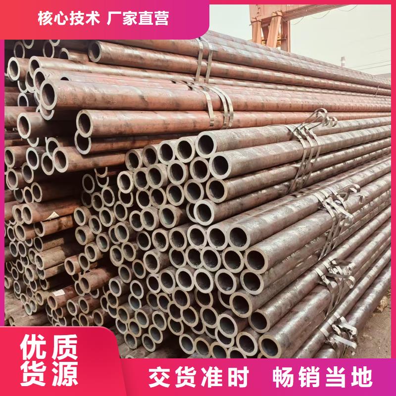 天钢无缝钢管现货批发
