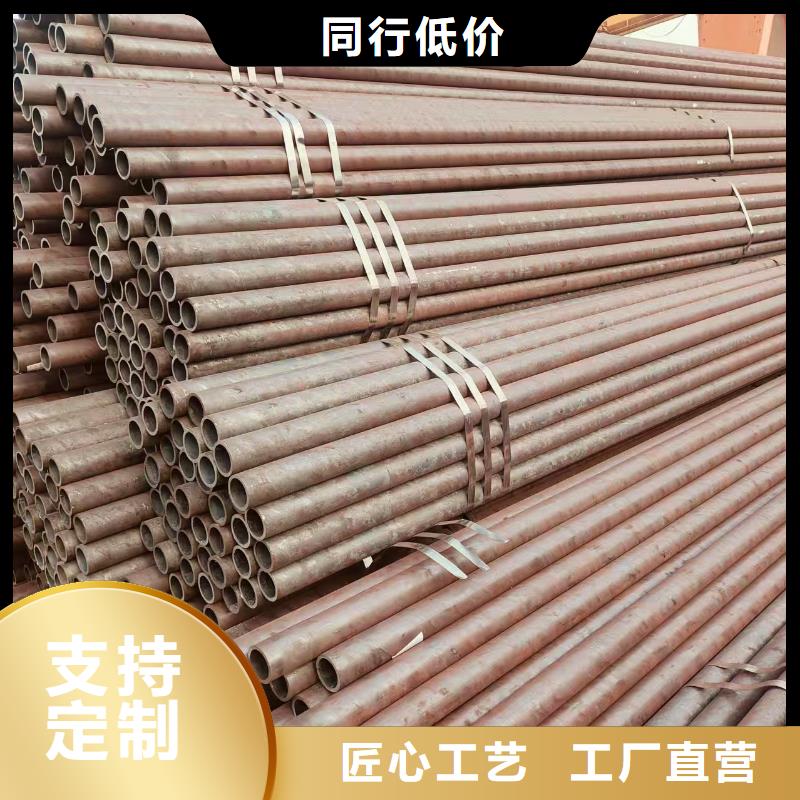 宝钢无缝管供应商